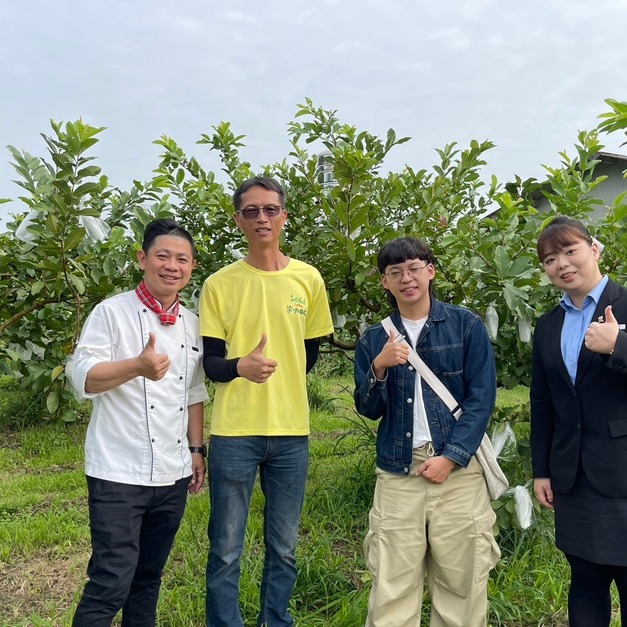 產地訪視體驗
