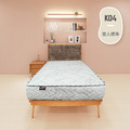 雙人標準 | 健康硬式護脊獨立筒床墊(K04)