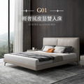 G01 熱銷！極簡雙人床