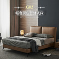 G02 輕奢風皮藝雙人床
