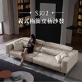 S302 義式極簡頭枕可調沙發