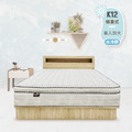 單人加大 | 水冷膠天絲涼感蜂巢獨立筒床墊(K12)