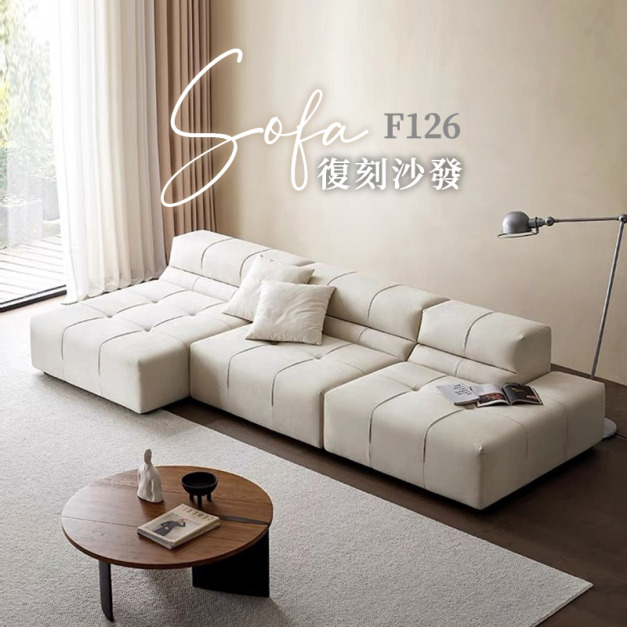 F126 模塊組合 巧克力沙發