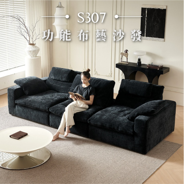 S307 多功能 移動靠枕沙發