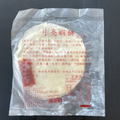 月亮蝦餅(200g)