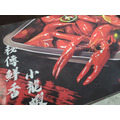 13香秘制麻辣小龍蝦-900g_2