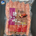 原味豬肉香腸-600G