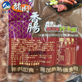 蒜味香腸-600g_2