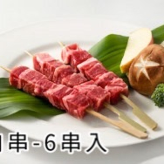 孜然羊肉串-六串入