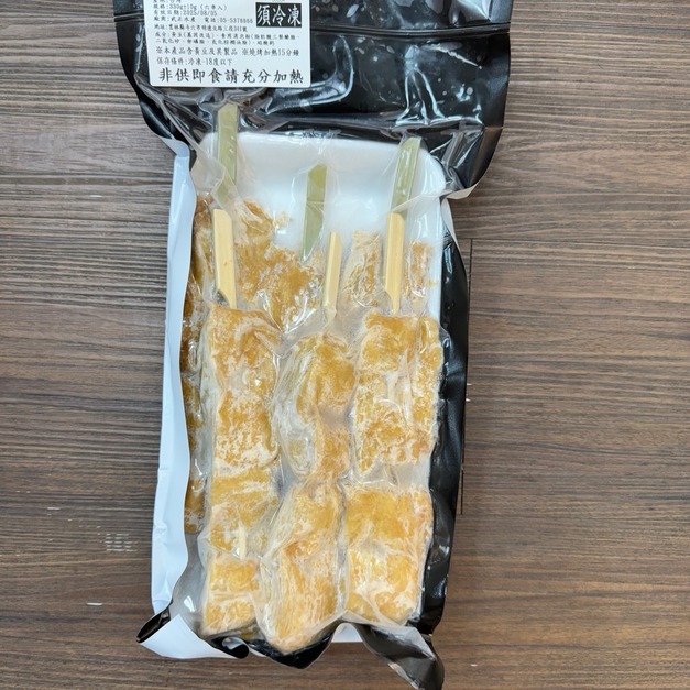 豆包串-6串入