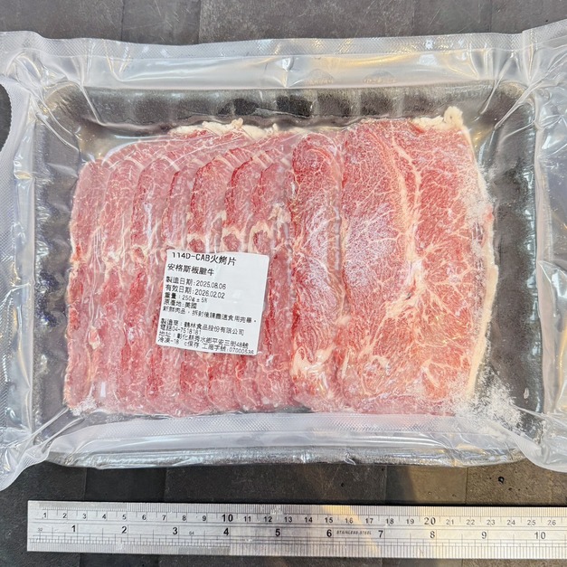 美國安格斯板腱牛燒肉片-250g #烤肉必備 #中秋必買 滿1499免運費