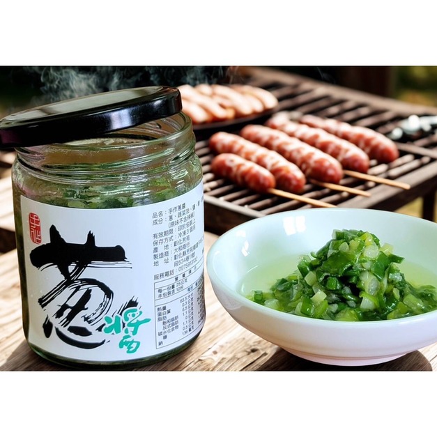 蔥鹽醬-250g #烤肉必備 #中秋必買 滿1499免運費