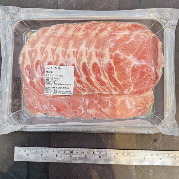 台灣梅花豬燒肉片 300g #中秋必買 #烤肉必備 滿1499免運費