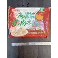 龍鳳高麗菜豬肉水餃(每包約30粒) #冰箱常備料理 #滿1499免運費