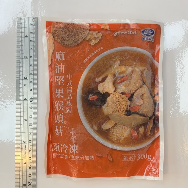 麻油堅果猴頭菇 (200克)