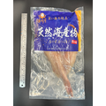 喜知次一夜干 (400G) 【燒烤、乾煎都合適】