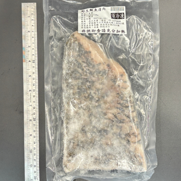 野生鮸魚清肉-500g
