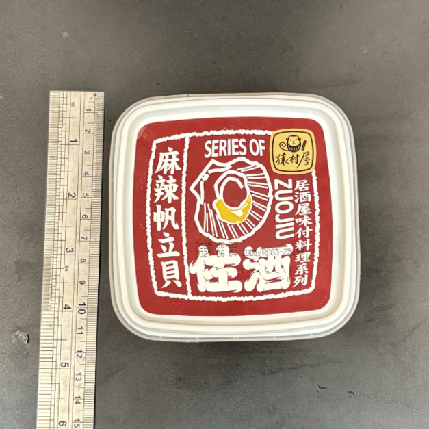 日式麻辣帆立貝-150g