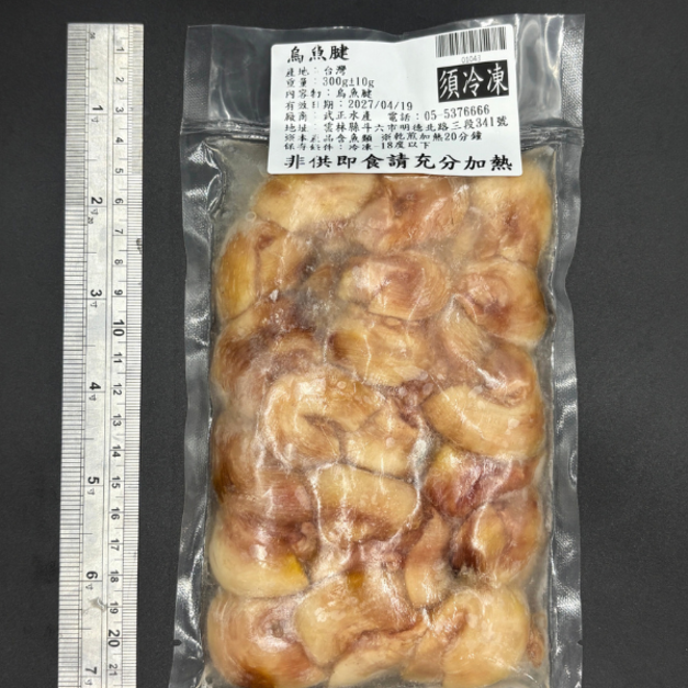 烏魚腱-300g