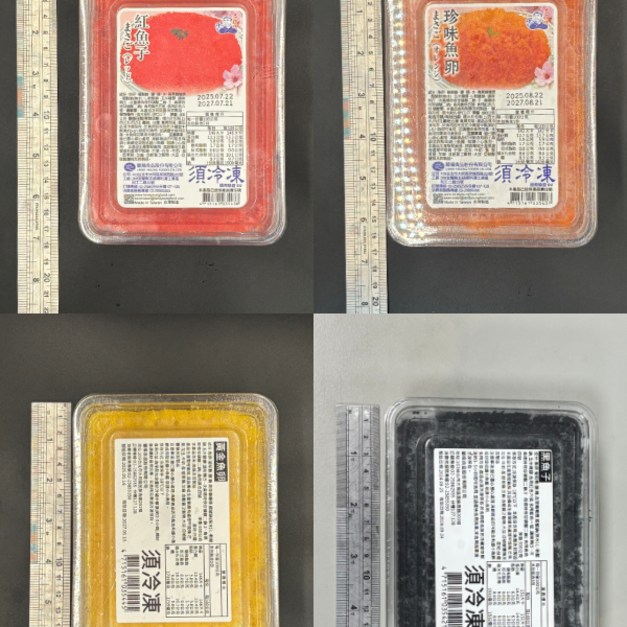 珍味魚卵-500g (紅、橘、黃、黑)