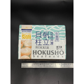 日本生食干貝M - 1kg #送禮推薦 #北海道_2