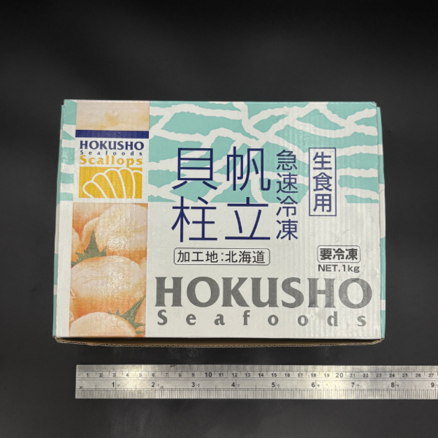 日本生食干貝M - 1kg 【送禮推薦】【北海道】