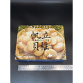 日本生食級干貝5S - 1kg #北海道