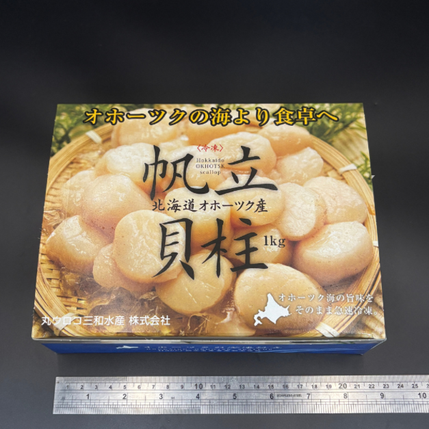 日本生食級干貝5S - 1kg【北海道】