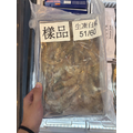 生凍白蝦51/60 (500g)
