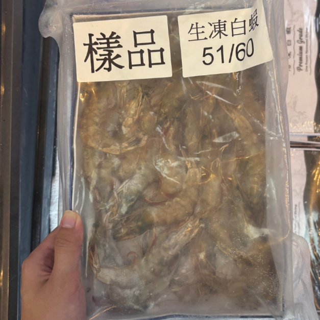 生凍白蝦(51/60) -500g