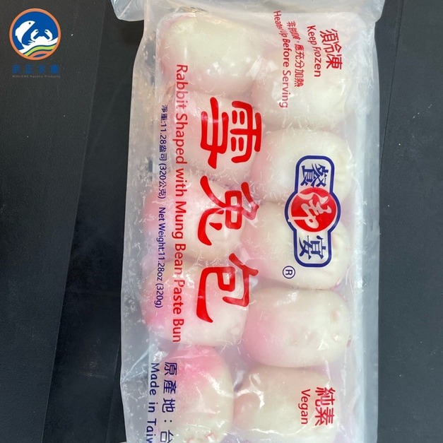 雪兔包-320g (10入) 【綠豆沙餡】