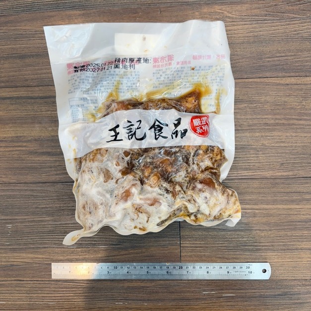 蜜汁豬腳圈-1.2kg 【豐富膠質】