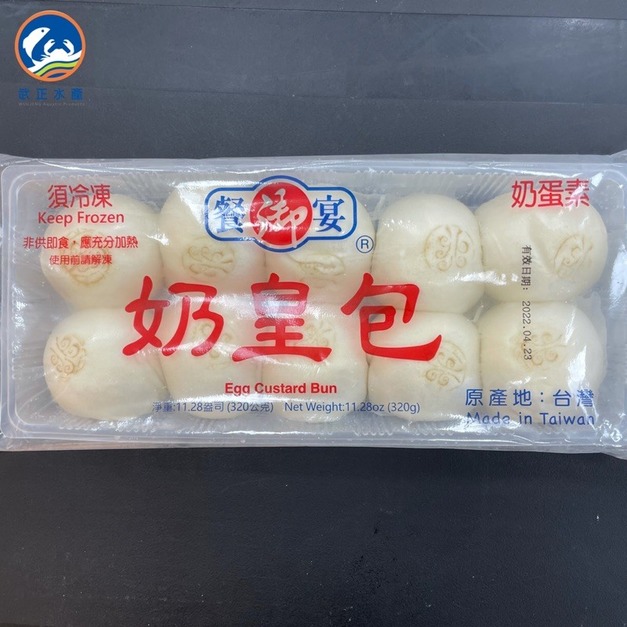 經典港式奶皇包(10入)-320g