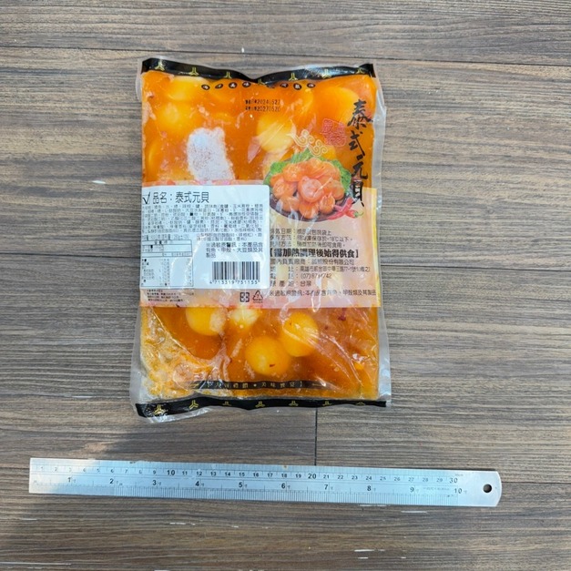 泰式元貝-600g 【酸辣可口】 【宴席必吃】