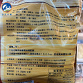 麻油嫩筍燜鴨-2kg 【寒冬暖湯推薦】_3