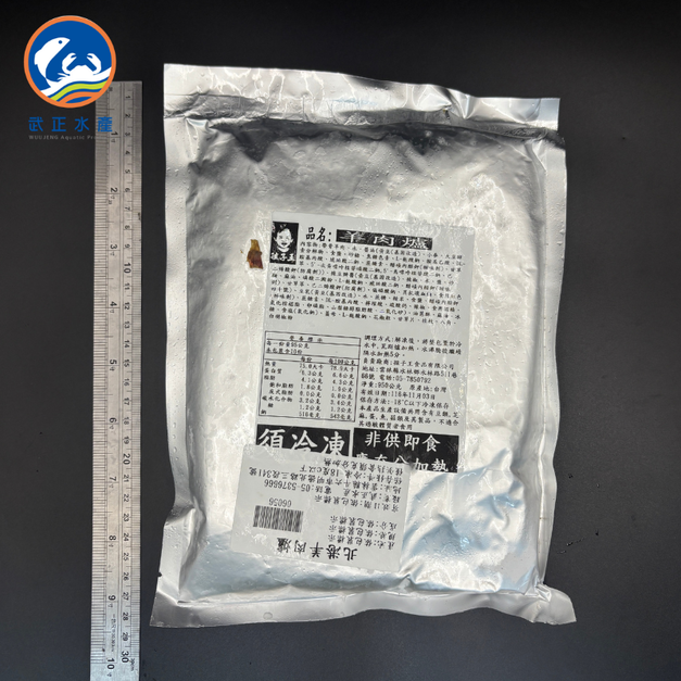 北港溫補帶骨羊肉爐-950g