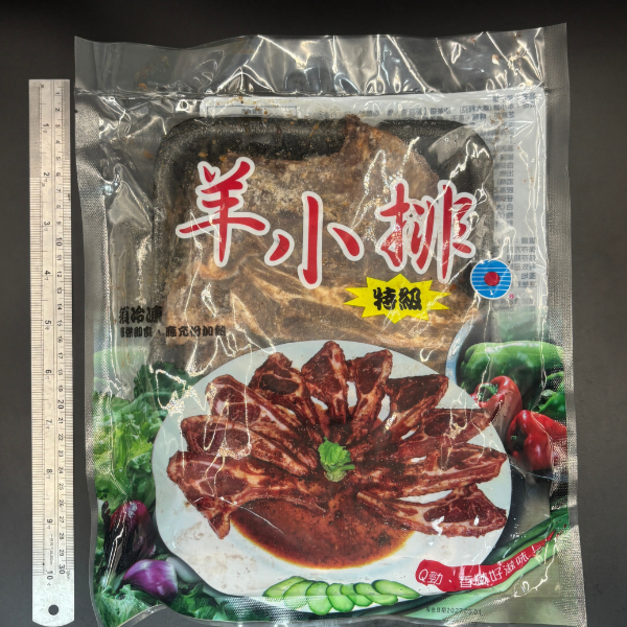 羊小排-700g