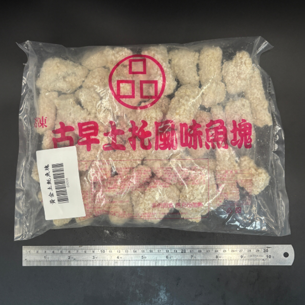 古早土托風味魚塊-1000g