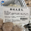 新竹大貢丸-300g 【鍋物必備】_2
