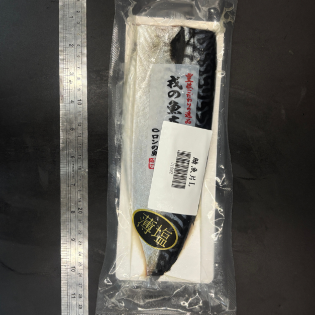薄鹽挪威鯖魚片L-200g