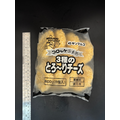 北海道男爵可樂餅【起司】(8入) -600g_1