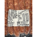 鼎香珍蒜味香腸 (12入) -600g_4