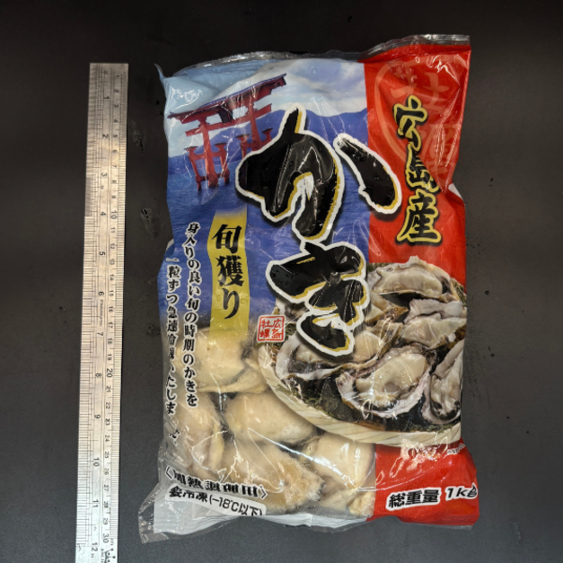 廣島生蠔清肉(2L) -850g #超大規格 #滑嫩鮮甜
