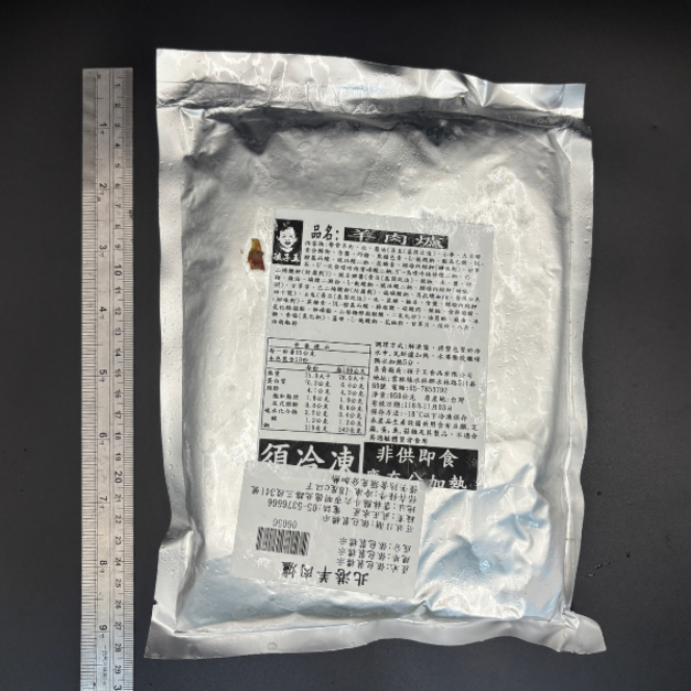 北港溫補帶骨羊肉爐-950g