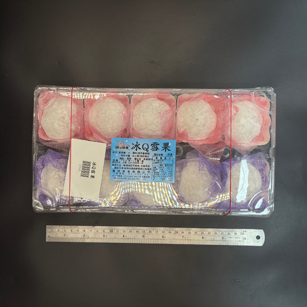 【年菜88折】冰Q雪果 (10入) -800g #年節小點 #解凍即食 