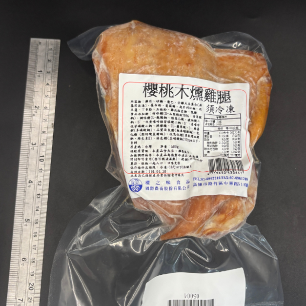 【年菜88折】櫻桃木燻雞腿-500g #解凍即食 
