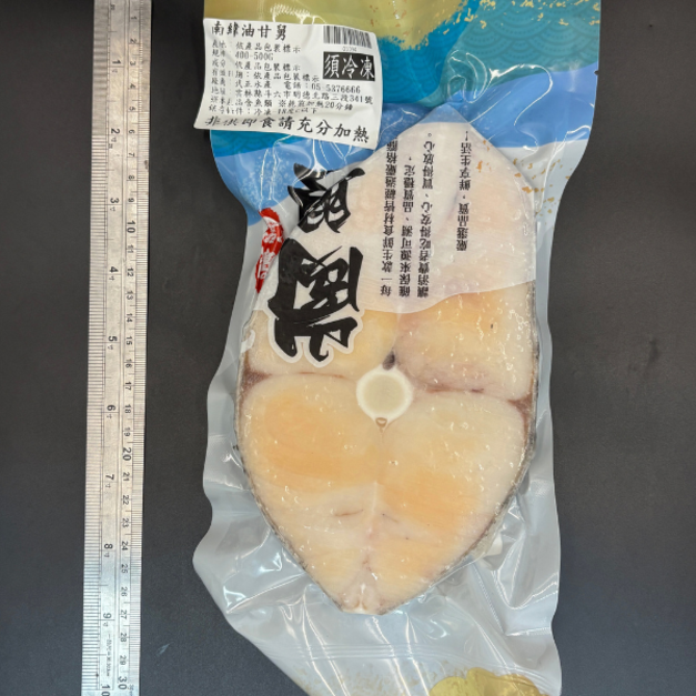 油甘舅 (400-500g) 【肉質軟嫩】