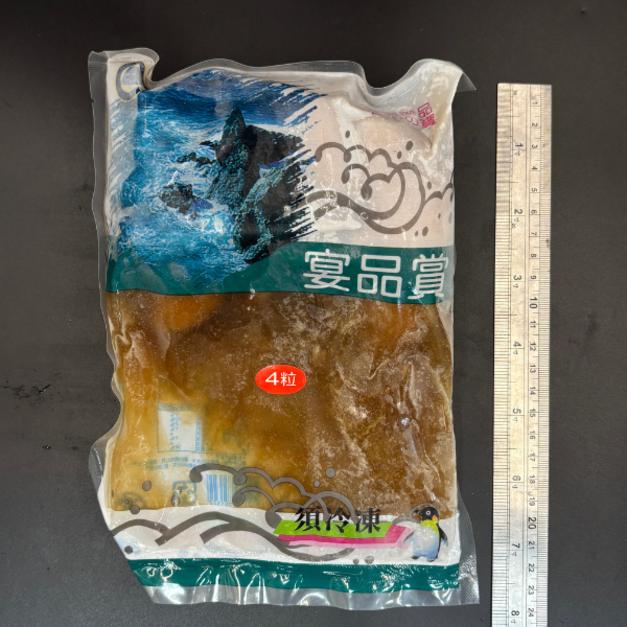 墨西哥風味鮑魚 (4入) -600g