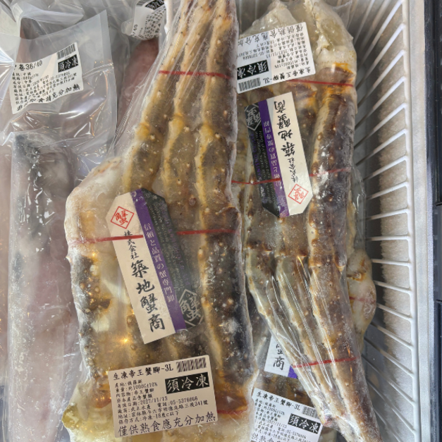 生凍帝王蟹腳3L -1000g #肉質鮮甜