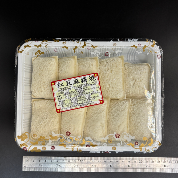 紅豆麻糬燒 (10入) -400g《奶素》#人氣點心